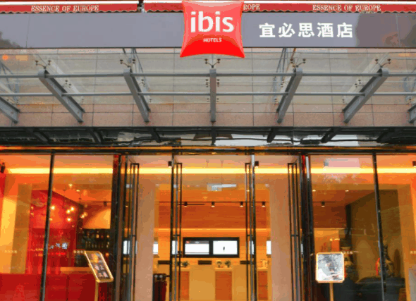 宜必思酒店