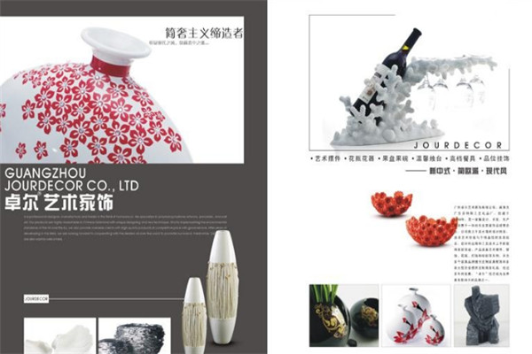 卓尔家居饰品加盟