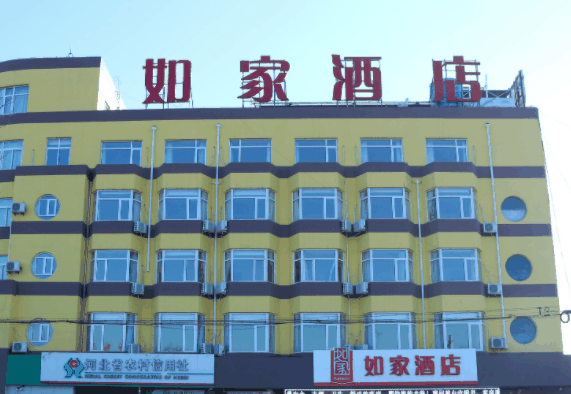 如家快捷酒店