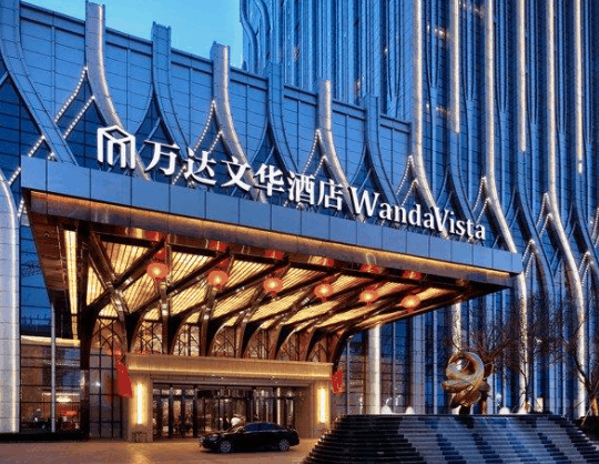 万达文华酒店
