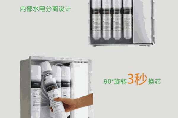 滨赫净水器加盟