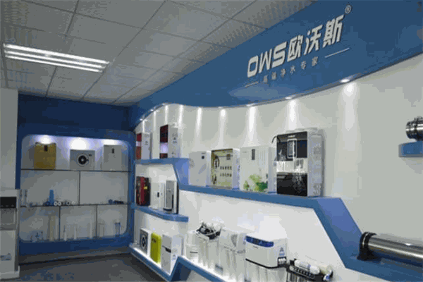 欧沃斯净水器加盟