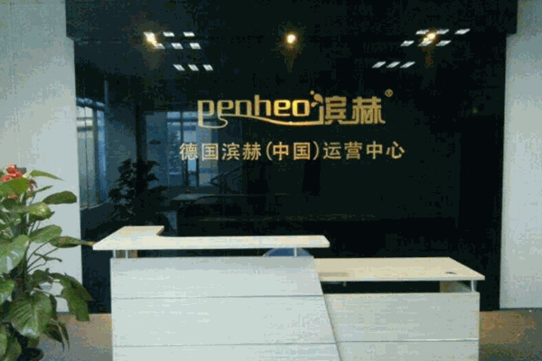 滨赫净水器加盟