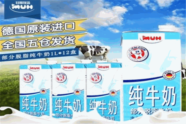 牧牌牛奶