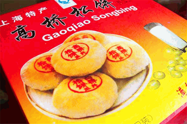 高桥松饼