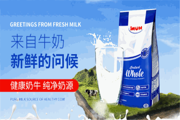 牧牌牛奶