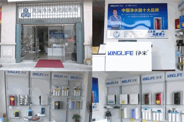 净来净水器加盟