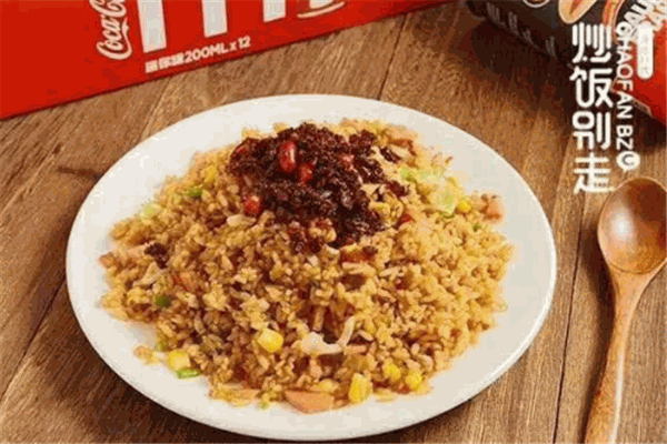炒饭别走