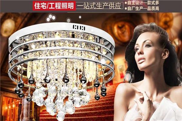 万豪照明加盟
