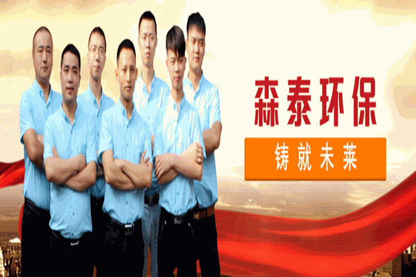 森泰莱免洗沙发加盟