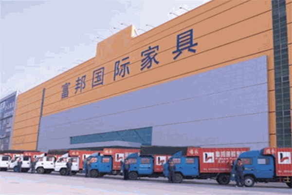 富邦家具加盟