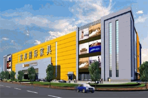 富邦家具加盟