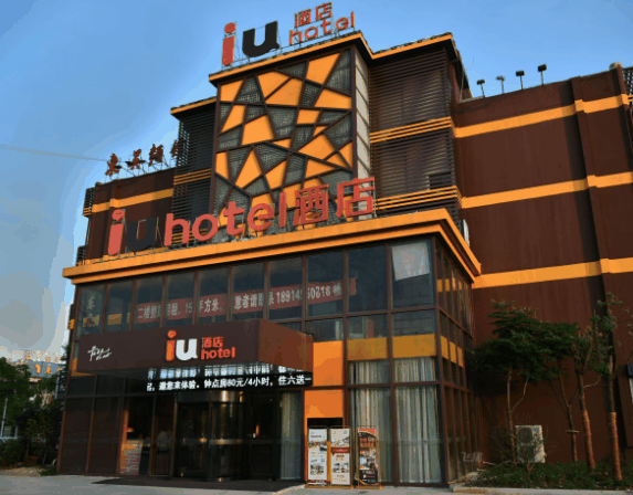 格美酒店