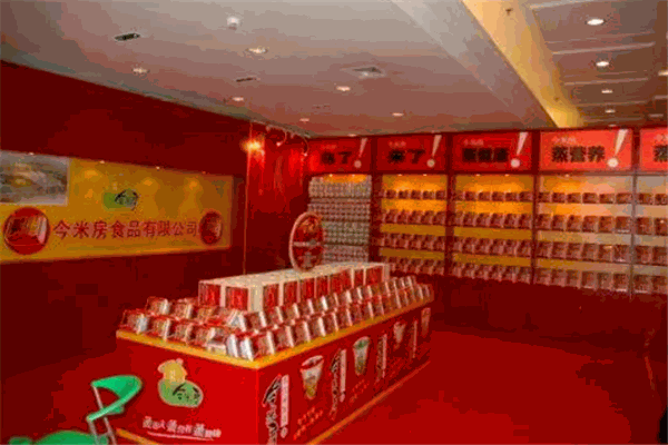 今米房食品