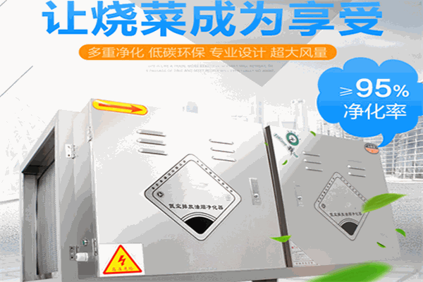 中天瑞达厨房设备加盟