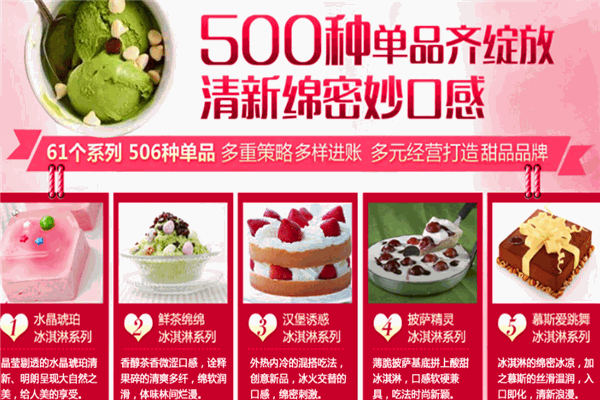 BQ榴芒女王