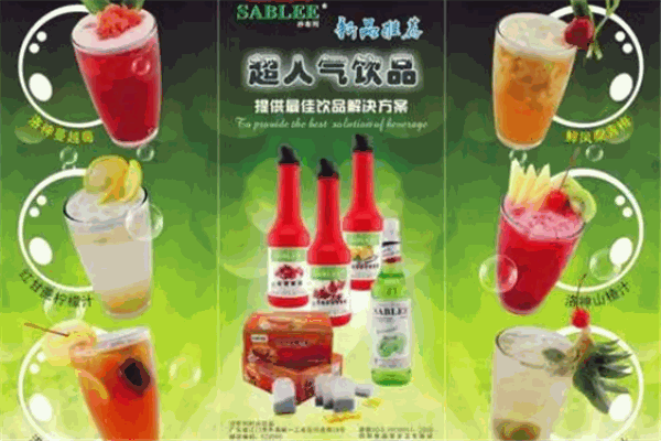 亿百佳奶茶