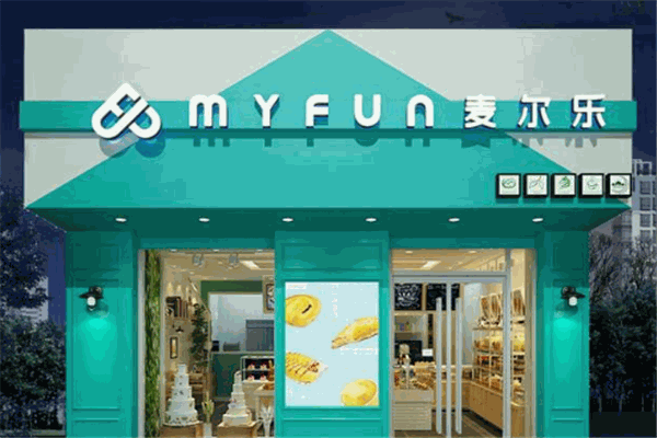 麦尔乐西饼
