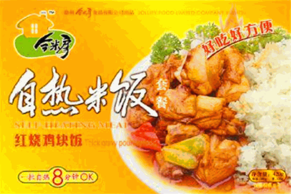 今米房食品