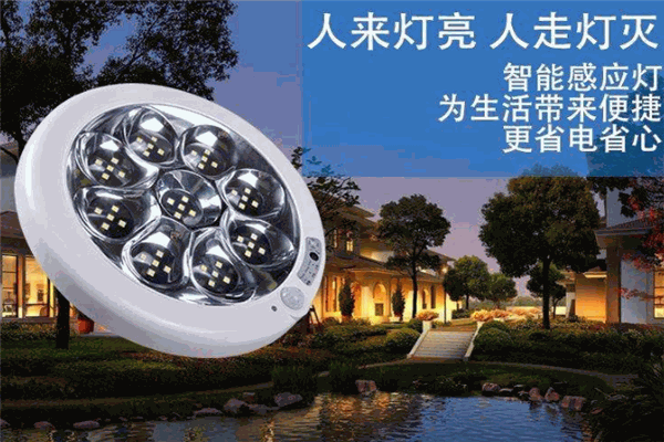 欧朗特照明加盟
