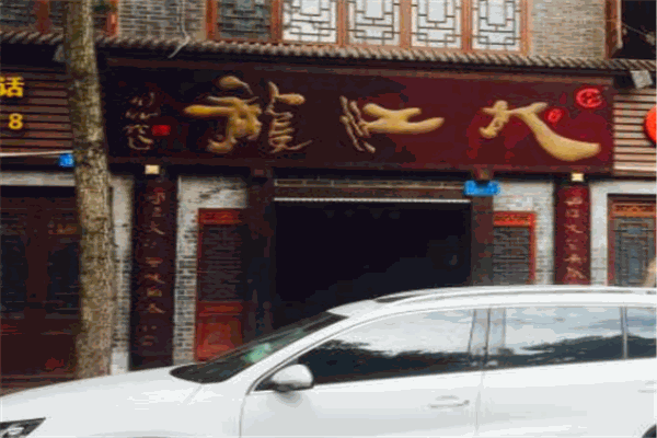 大江龙来凤鱼