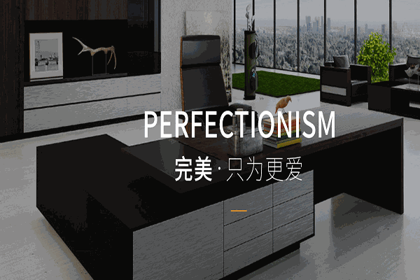 佰正办公家具加盟