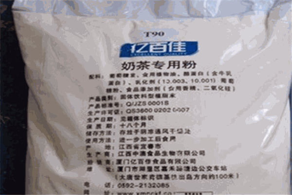 亿百佳奶茶