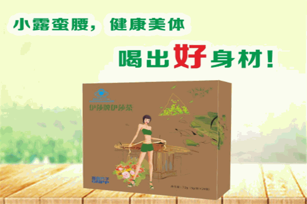 伊莎牌小一号茶