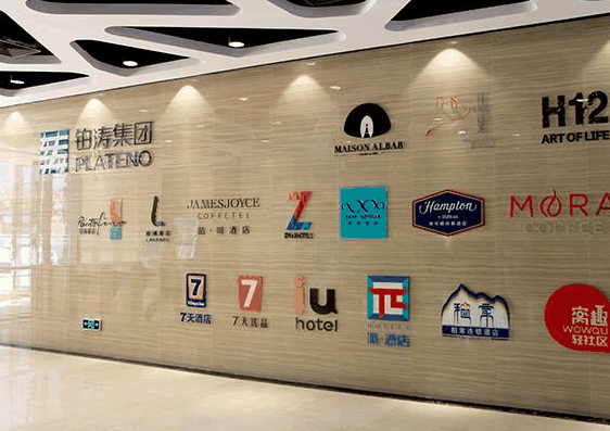 铂涛集团酒店