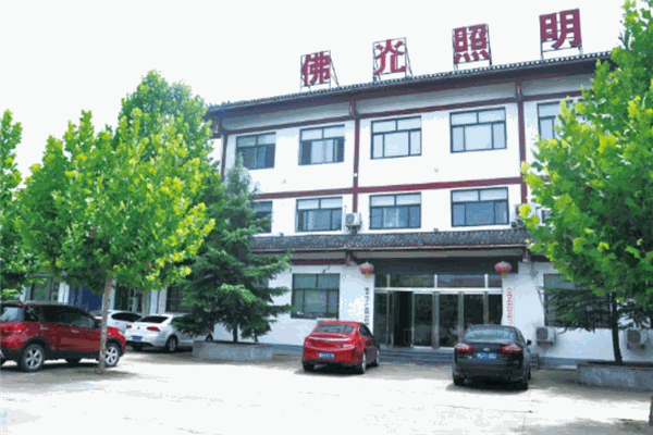 佛光照明加盟