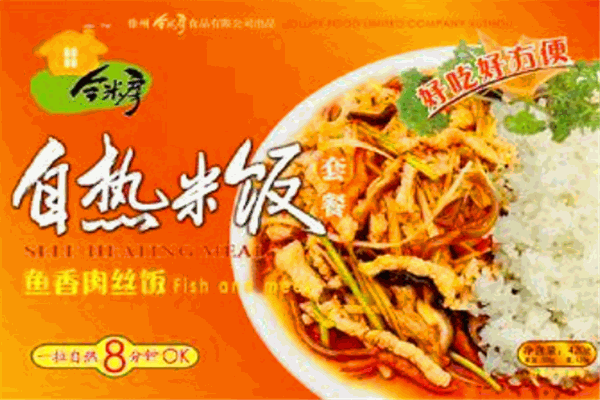 今米房食品