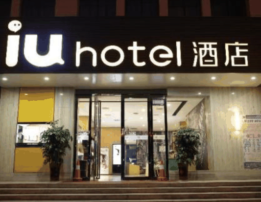 格美酒店