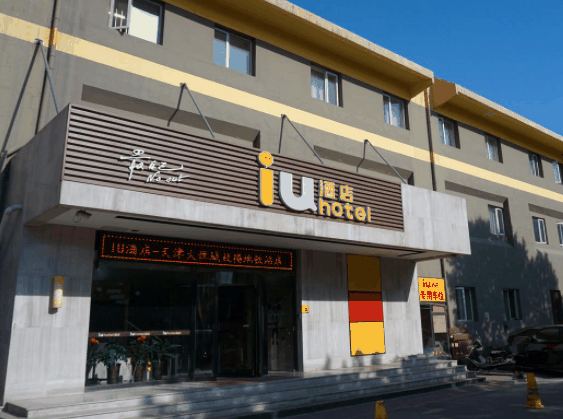 格美酒店