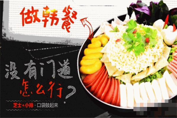 糖娃娃芝士排骨快餐