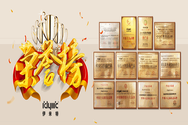 伊米特淋浴房加盟