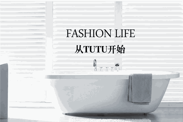 TUTU卫浴加盟