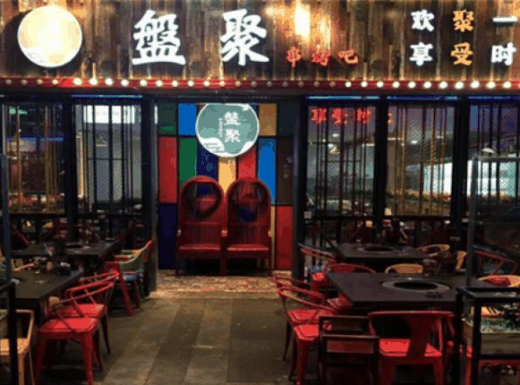 盘聚串串VS烤肉
