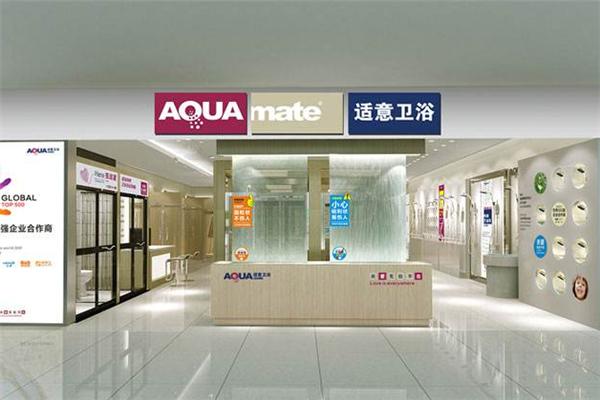 AQUAmate适意卫浴