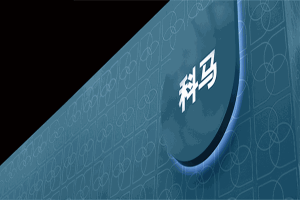科马卫浴加盟