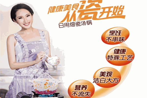 顺祥陶瓷加盟