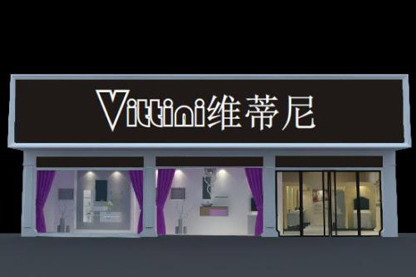 维蒂尼卫浴加盟