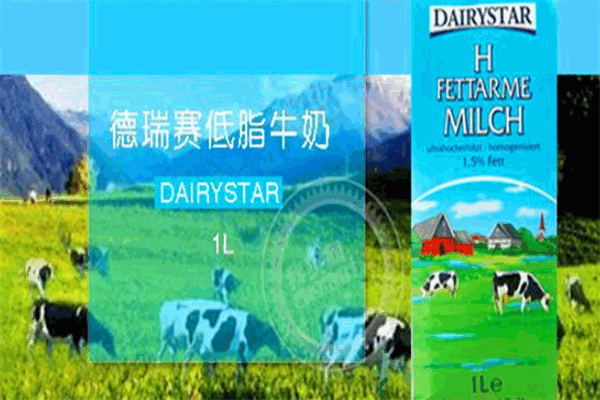 德瑞赛牛奶