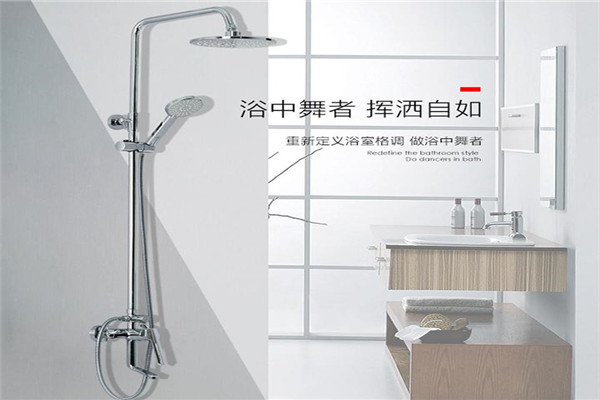 宝成卫浴加盟