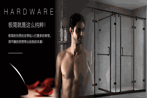 雷乐淋浴房加盟