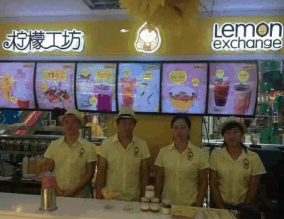 柠檬工坊奶茶