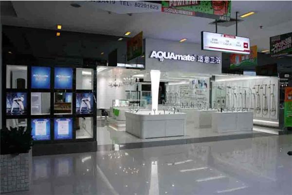 AQUAmate适意卫浴