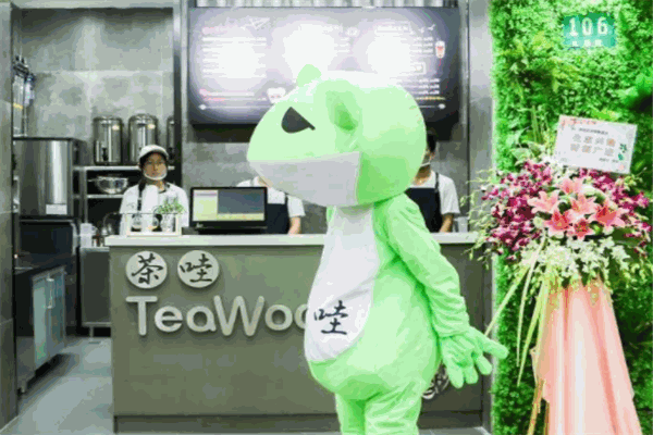 茶哇TeaWoo