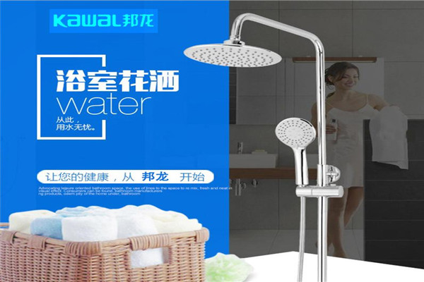 邦龙卫浴加盟