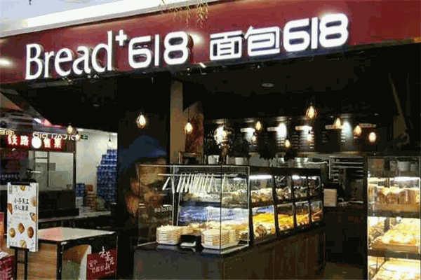 Bread 618