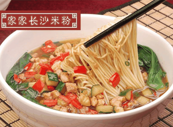家家长沙米粉